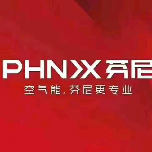 梅河口～空气能采暖