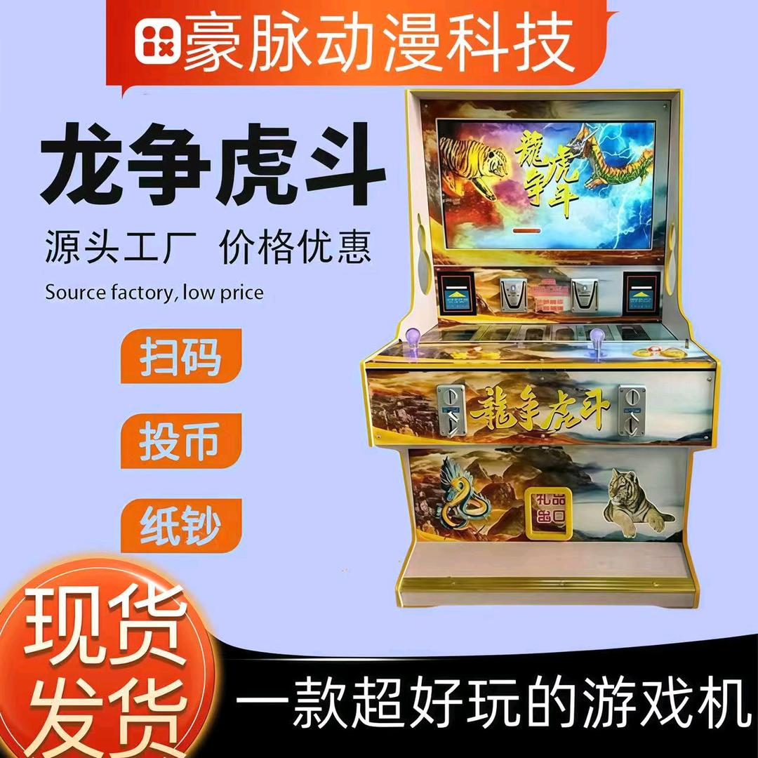 广州豪脉动漫科技有限公司