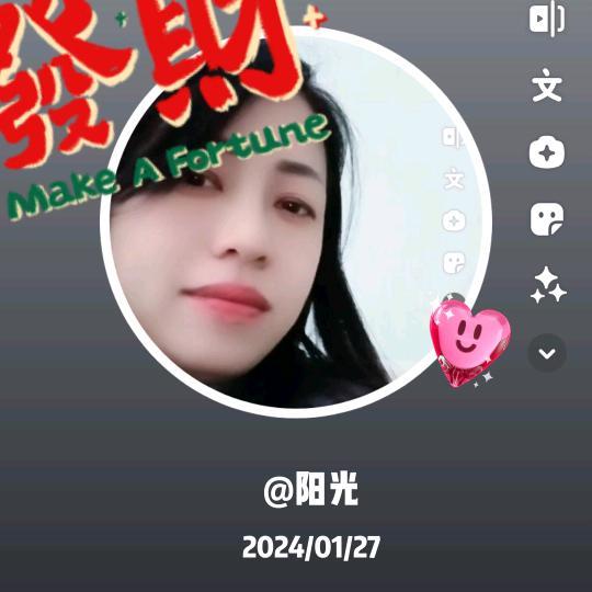 阳光