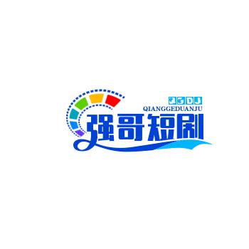 强哥短剧