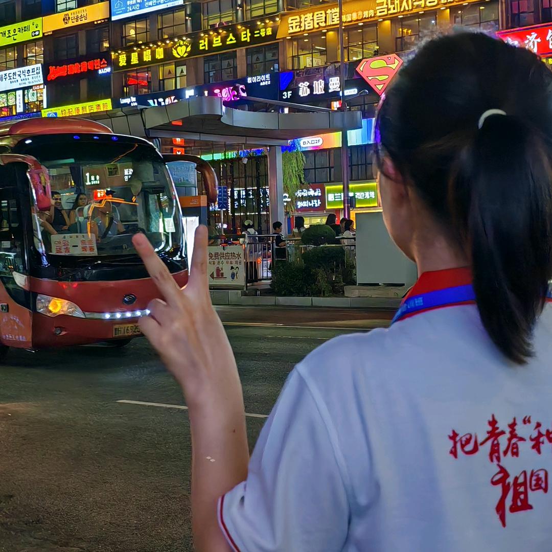 志在图们