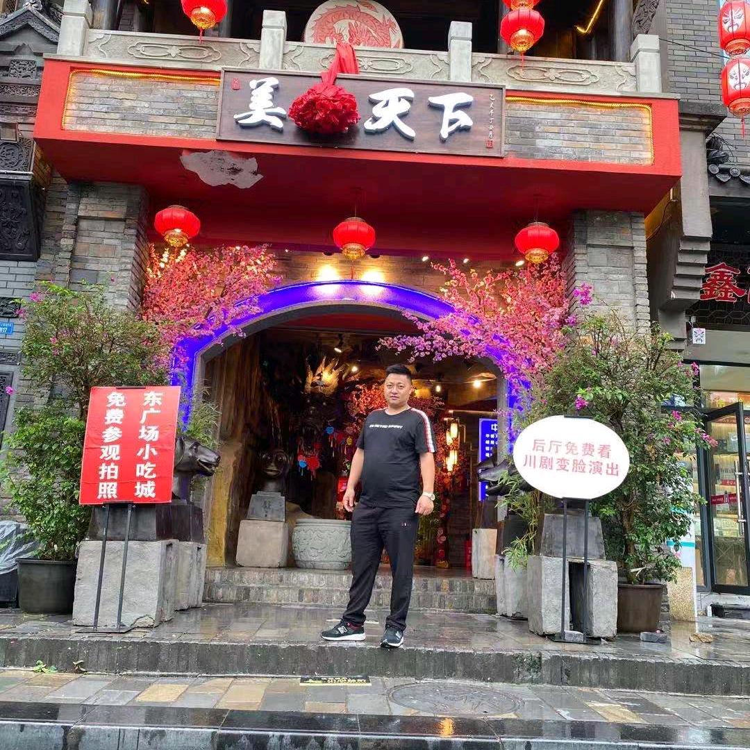 杨记红油拌菜