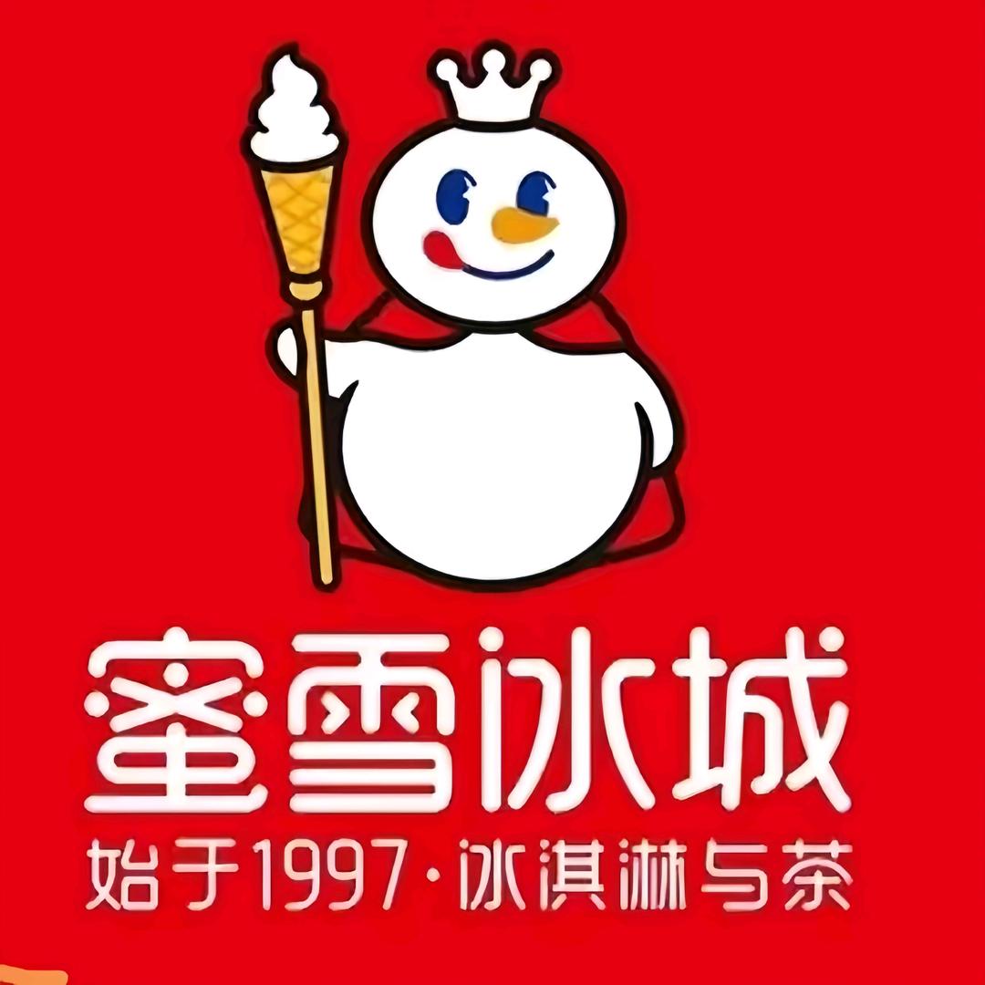 蜜雪冰城（团购.）