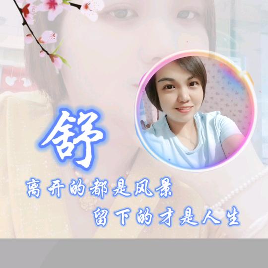 薇薇