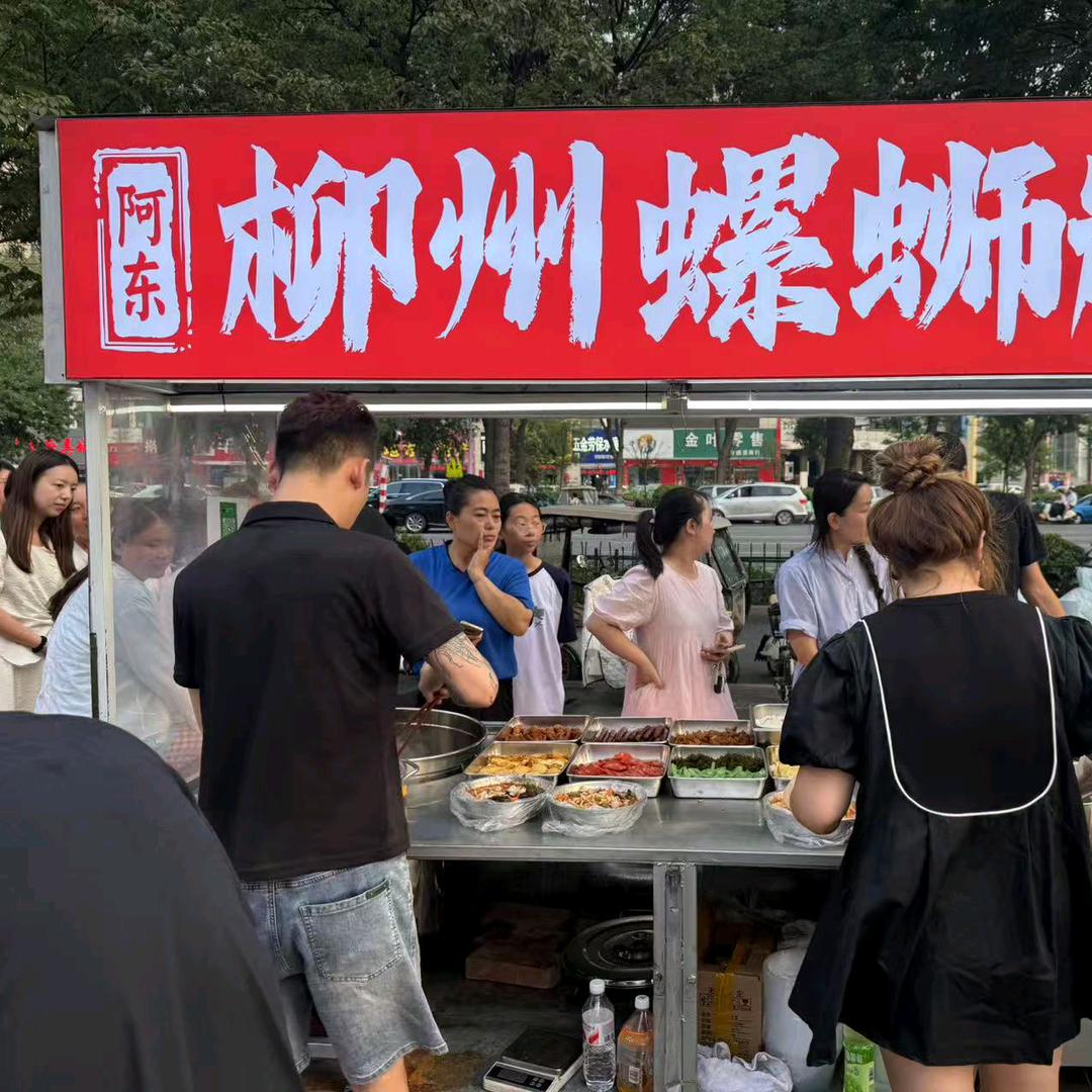 阿东柳州螺蛳粉