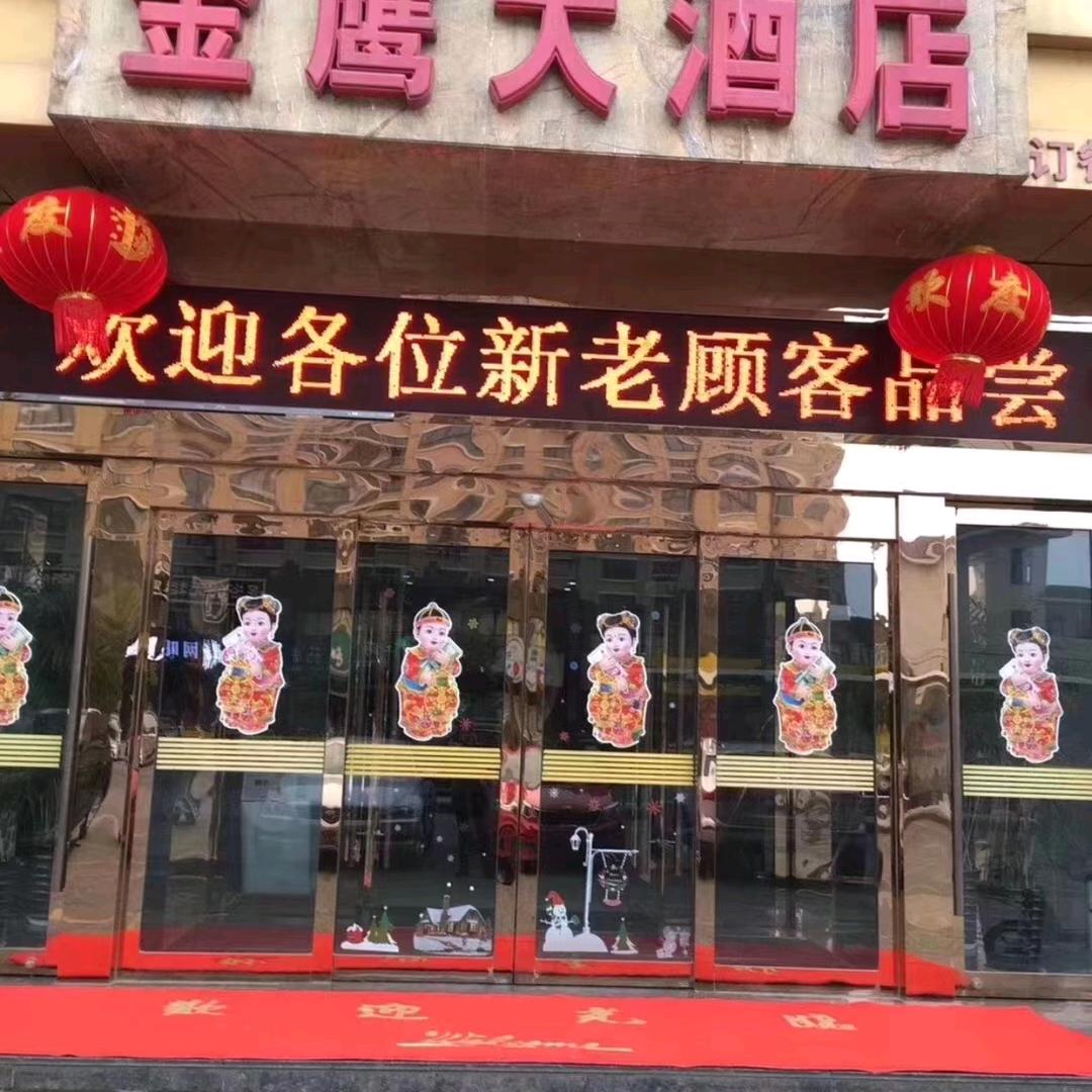 美丽的梦