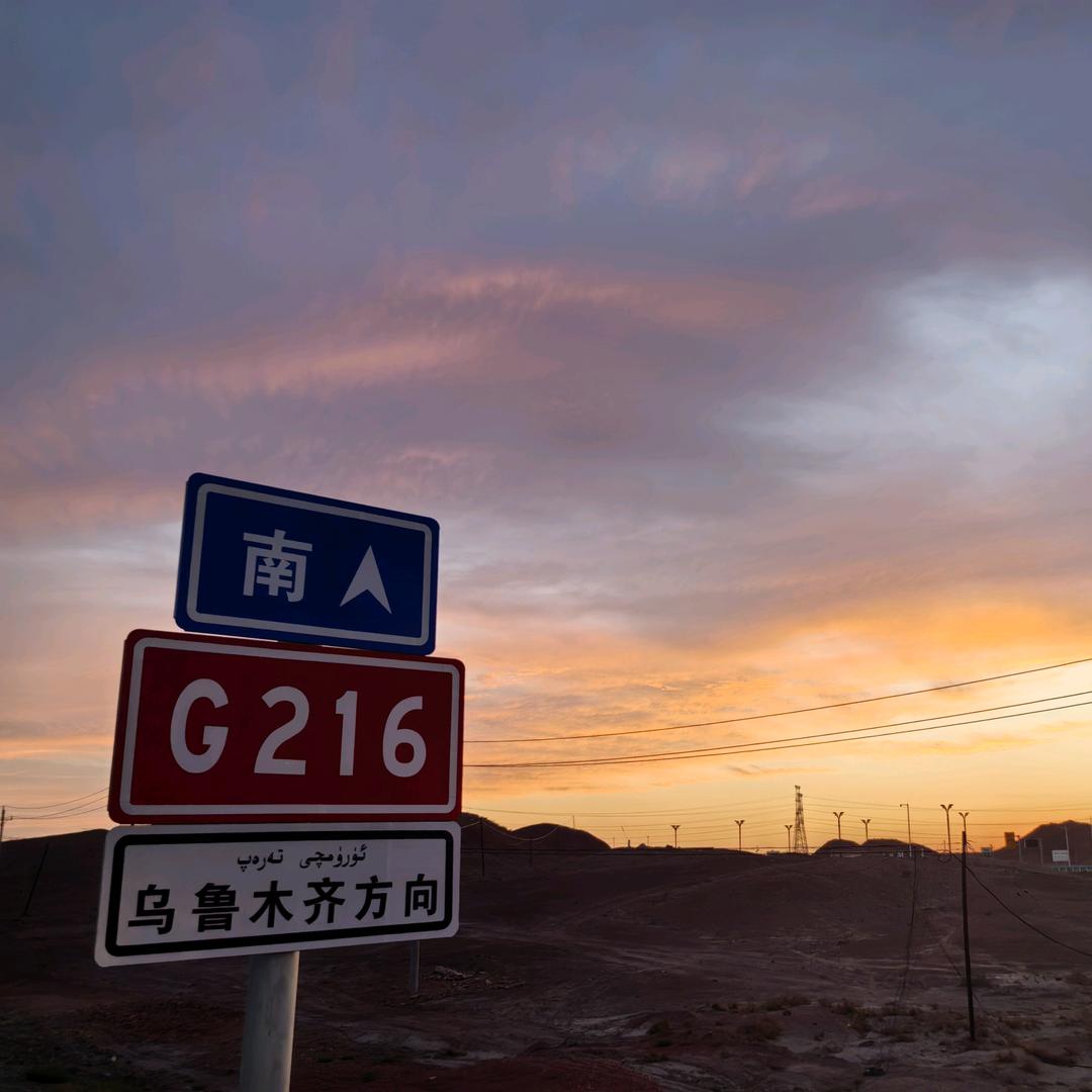 三体