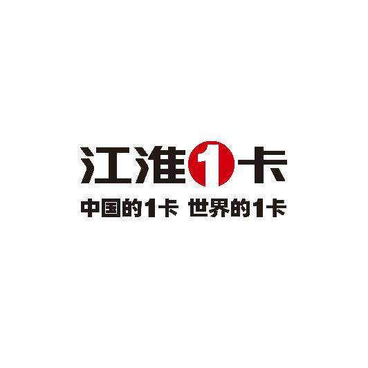 随州江淮危险品专用底盘