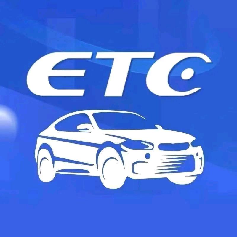 贵阳ETC办理中心