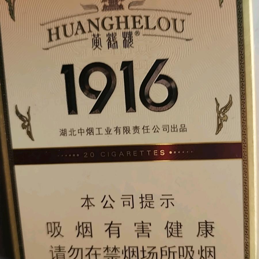 万马堂~~(扫空烟盒)