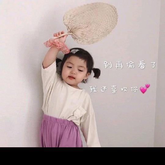 念念
