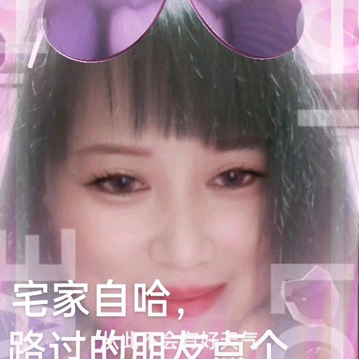 善美