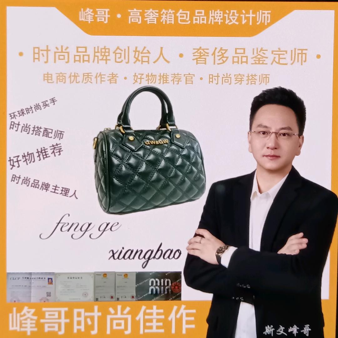 柒薇商贸商行