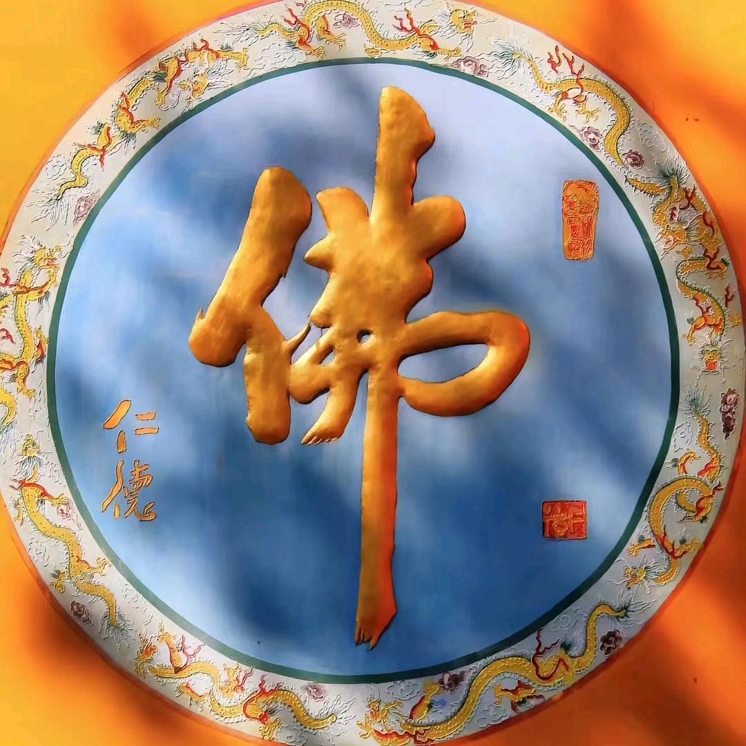 桔子