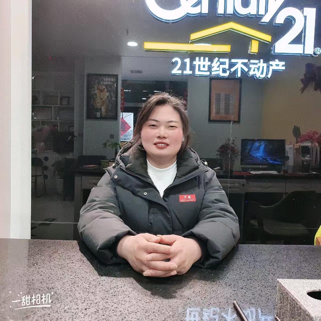 21世纪不动产  路迎