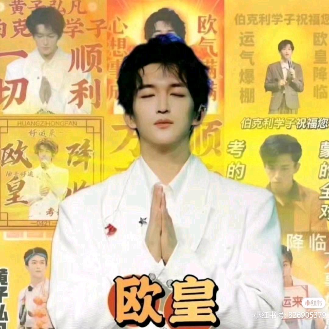 ZZ要开心