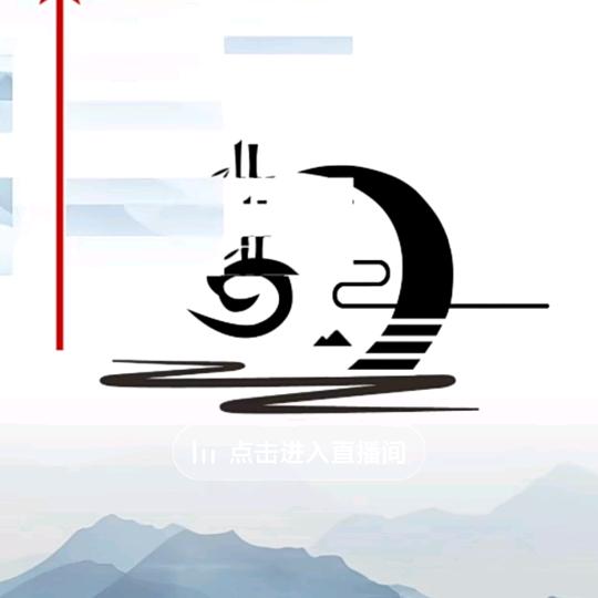 平安快乐