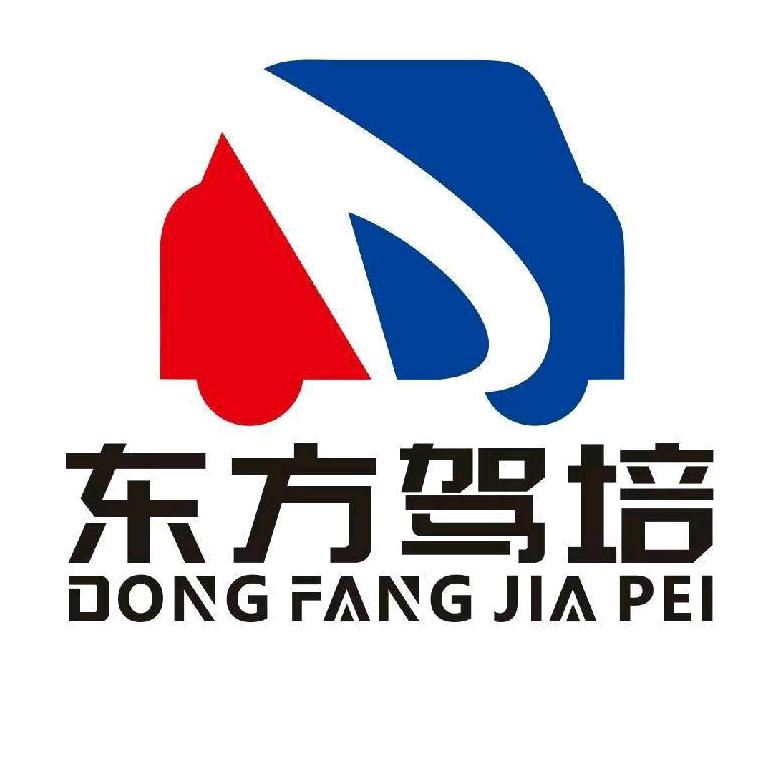 东方驾培(北中环小石河校区）