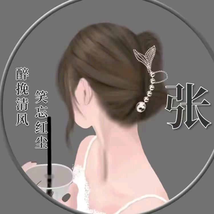 杰姐的生活日记