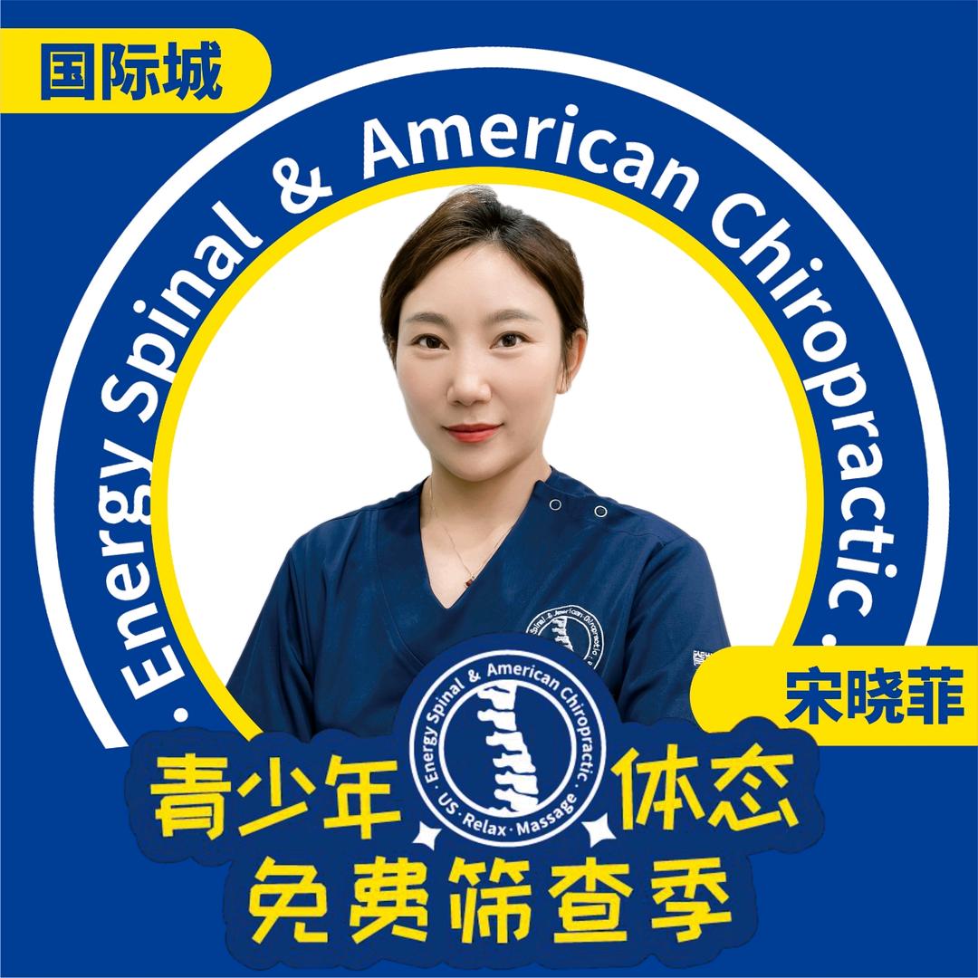 宋儿