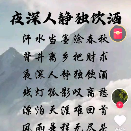 荷塘月色