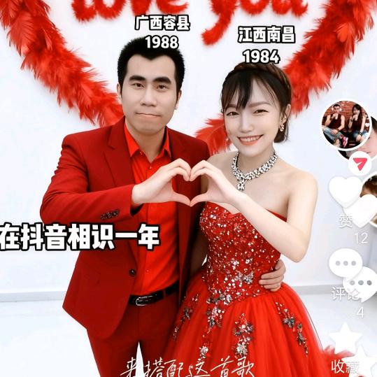 遇见了最好的你