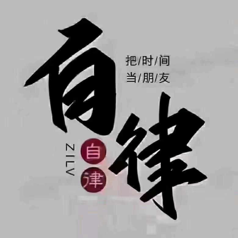 萝卜丝 