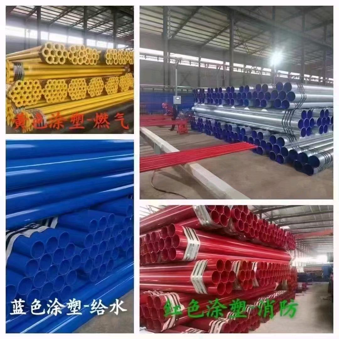 天津永旺涂塑钢管