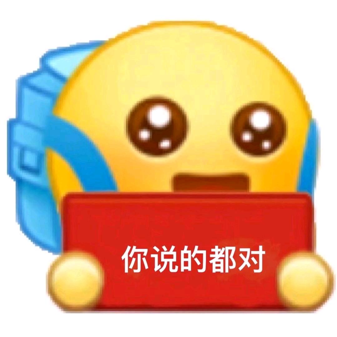 几个蛋几个蛋几个蛋几个蛋