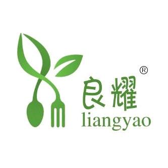 恩平良耀非遗烧饼