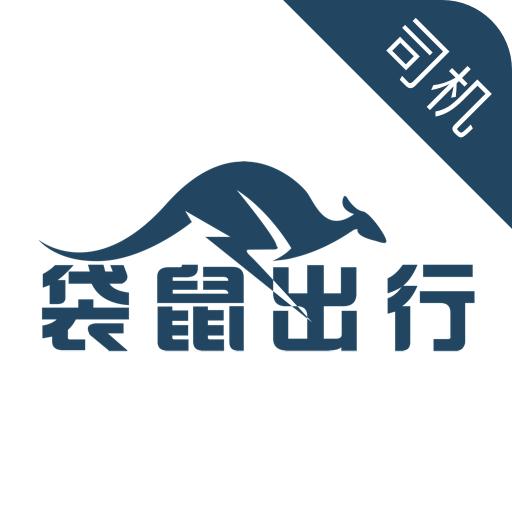 松原市袋鼠出行叫车平台