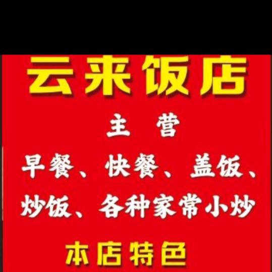 贵州遵义、湄潭县香江半岛。