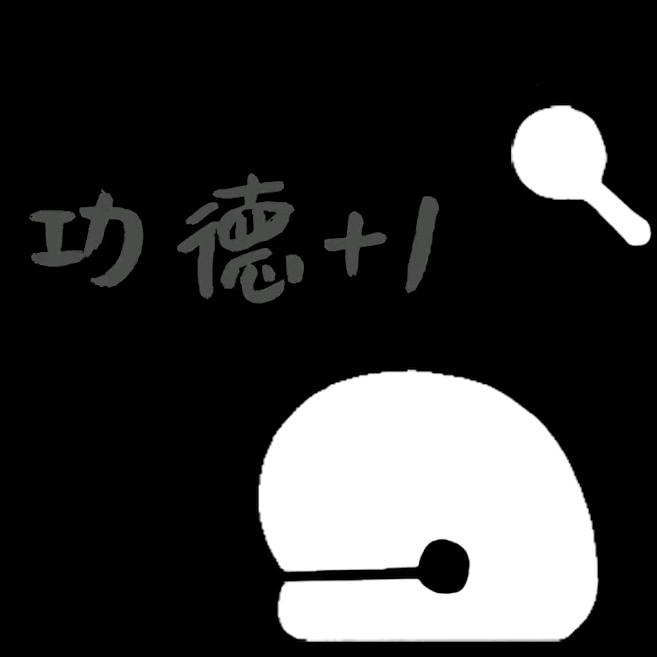 一条闲木鱼