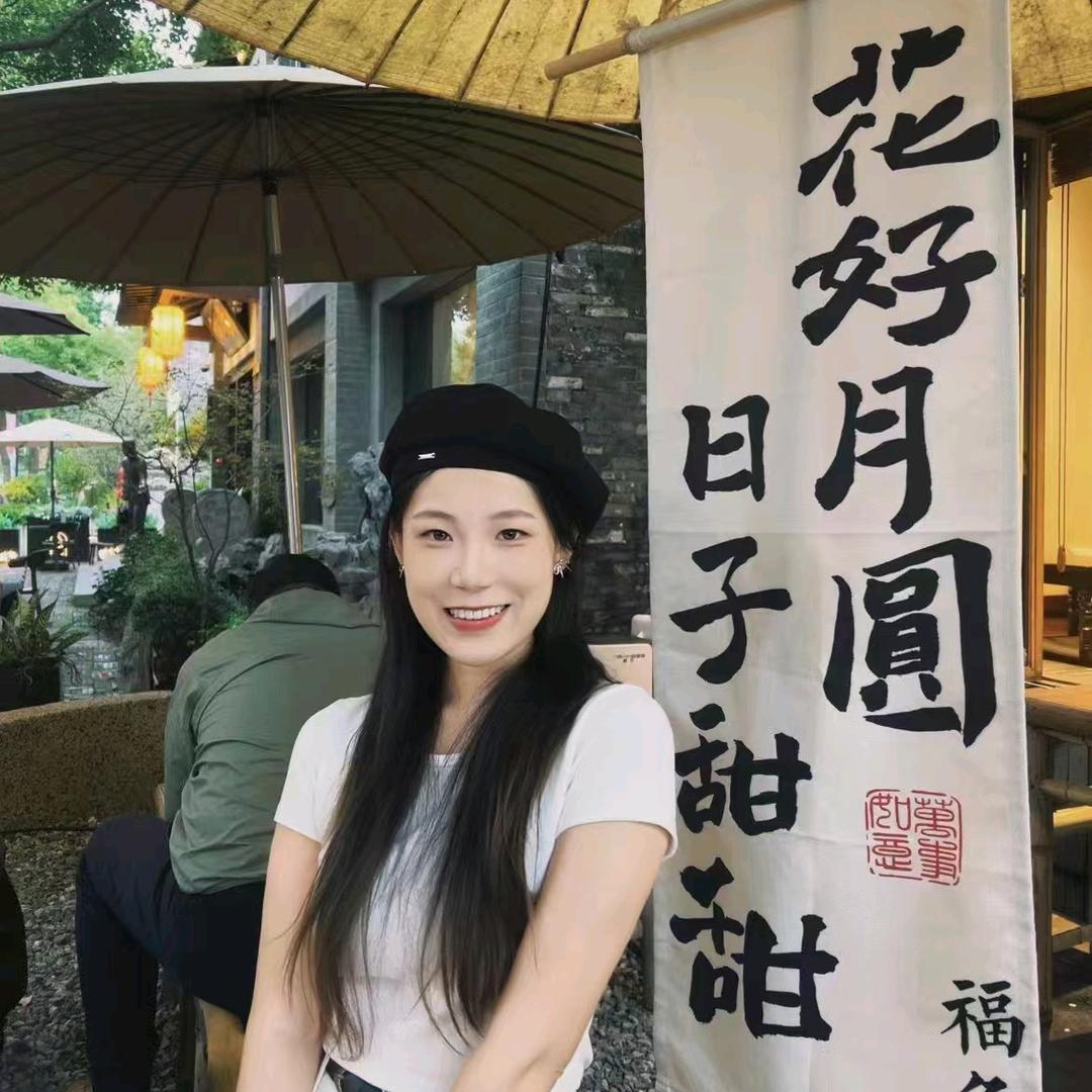 苗苗.