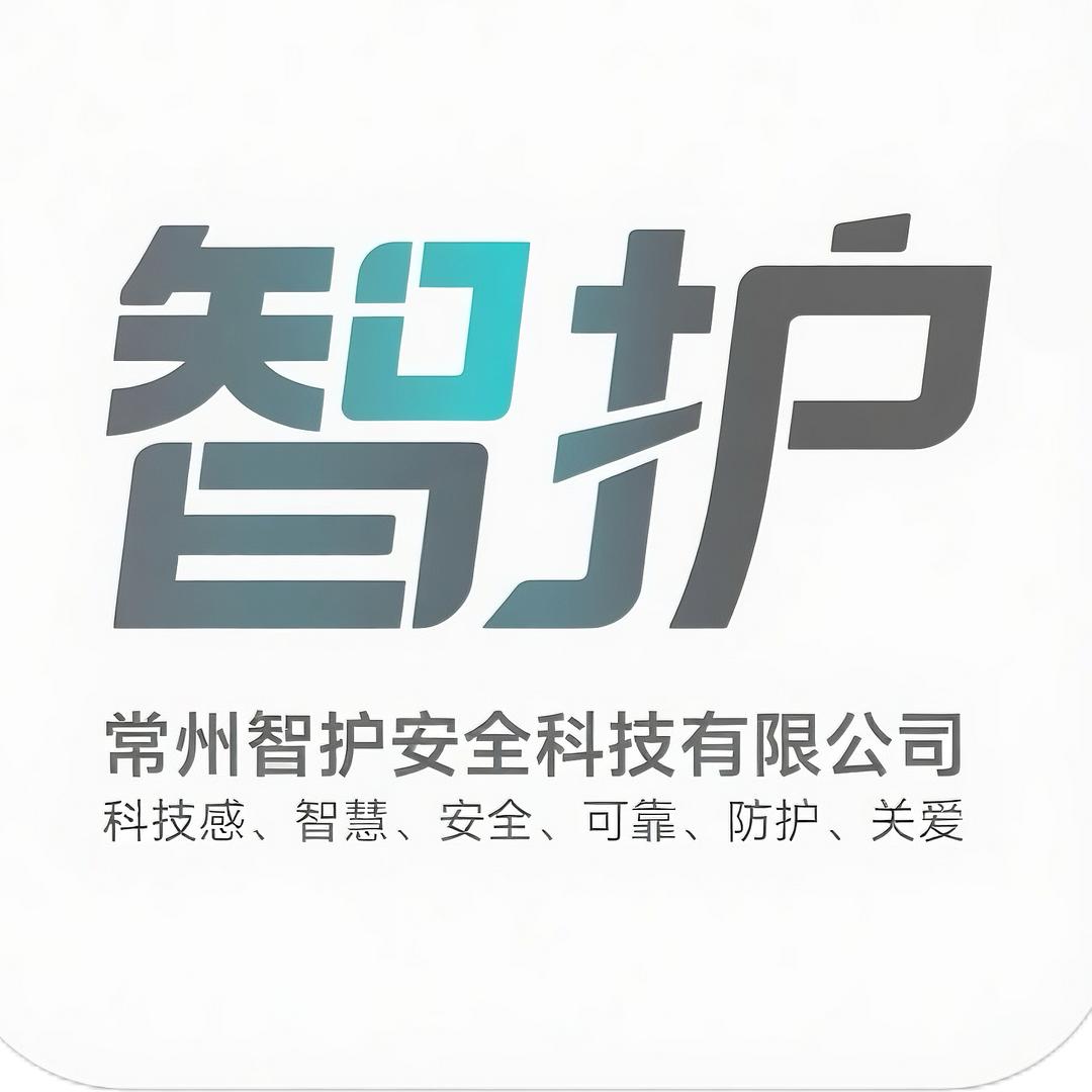 智护安全-折弯机安全防护装置