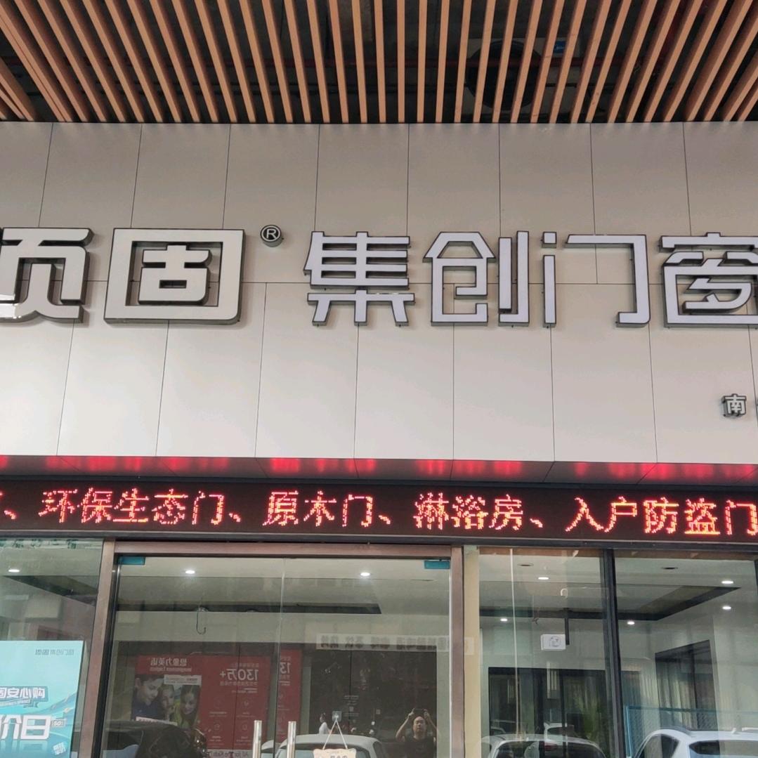 大麦