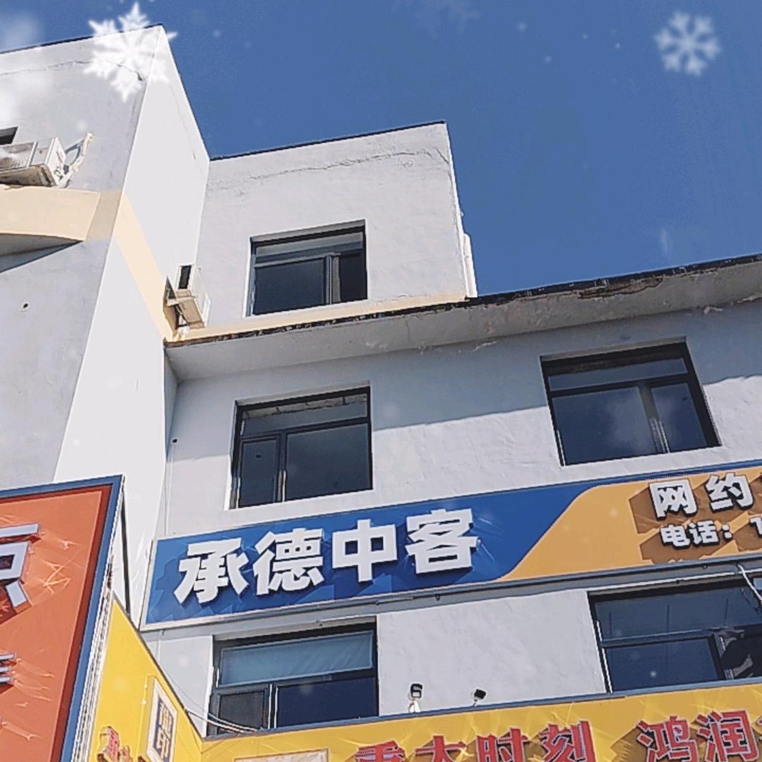 中客网约车-红旭
