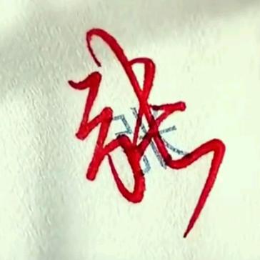 小张     同学