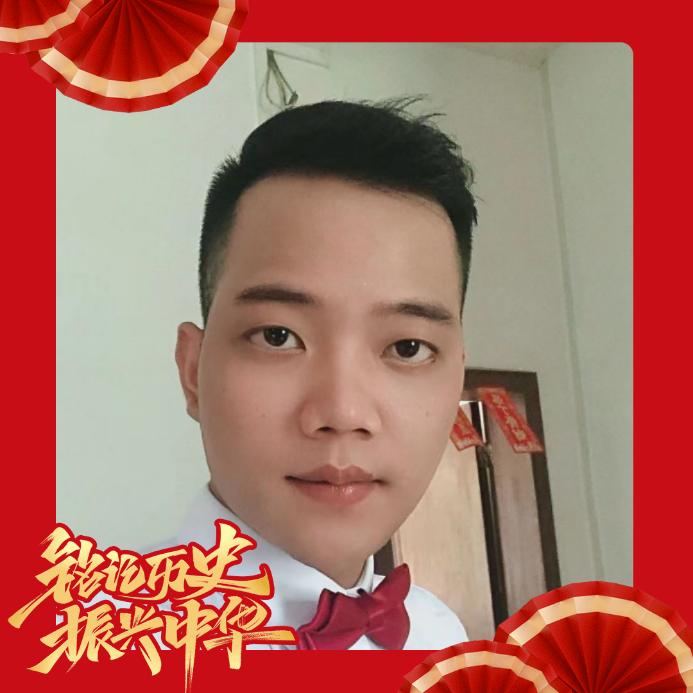 谢清