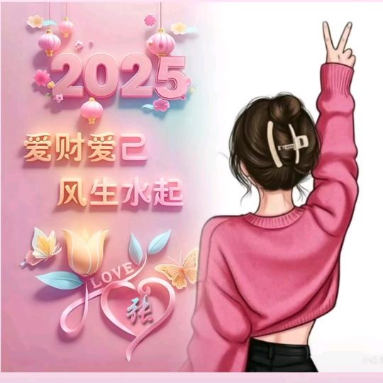 平安喜乐