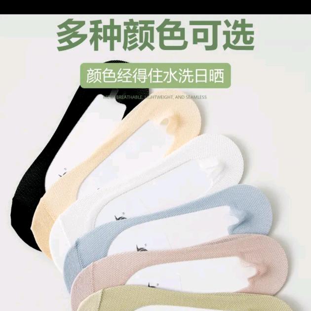 骏驰袜业