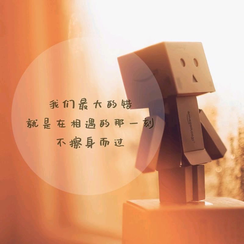 ★天上人间★
