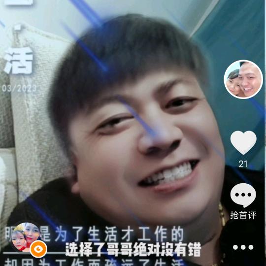 九龙防水补漏工程有限公司