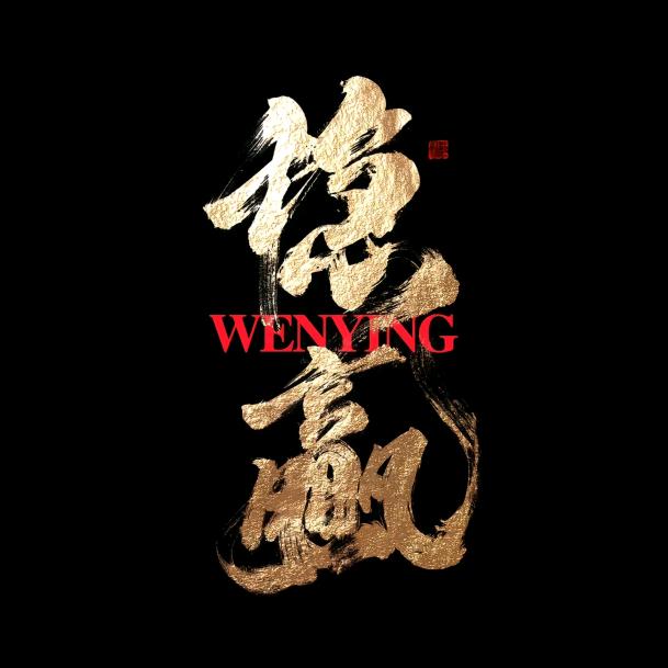 猛踹瘸子的好腿