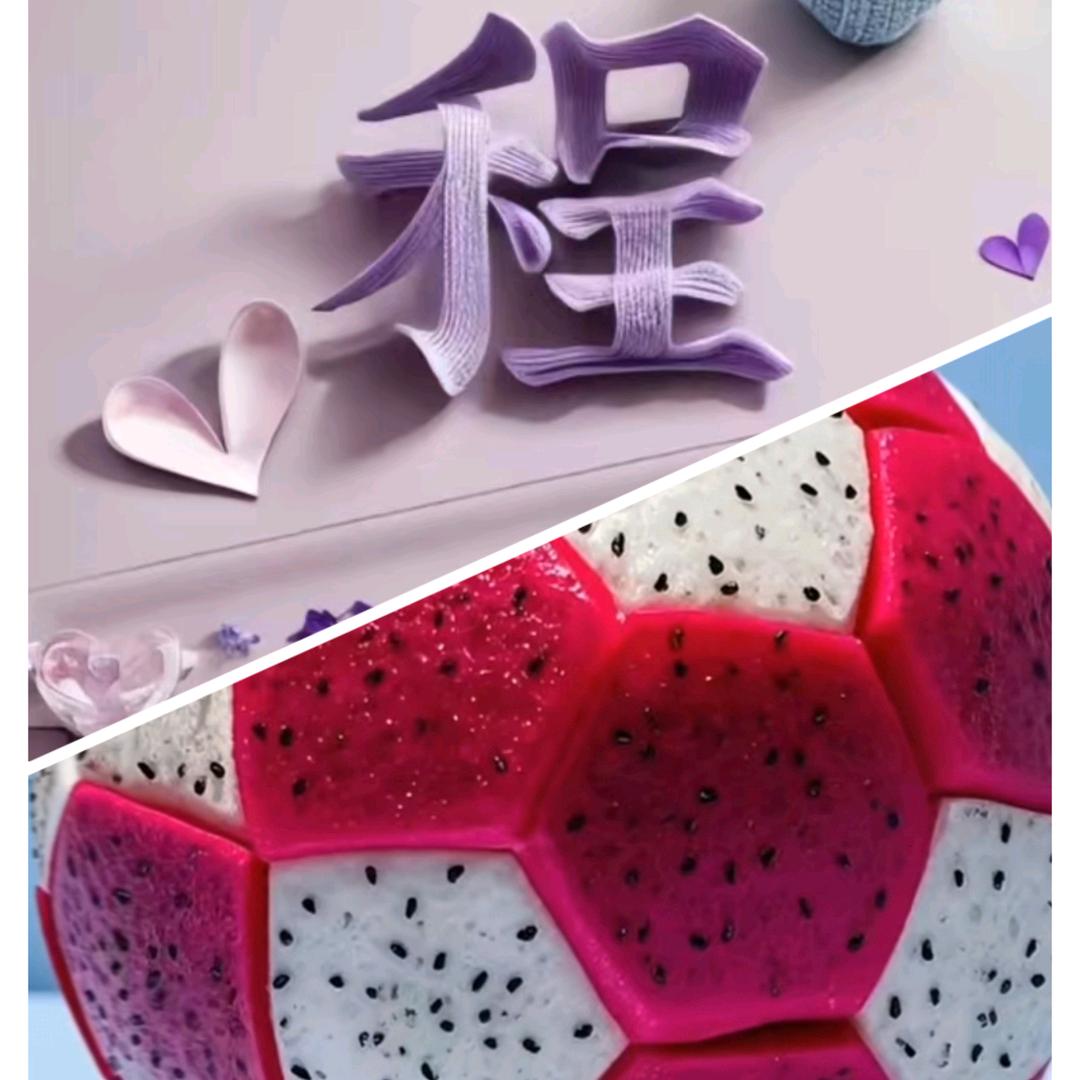 qqw