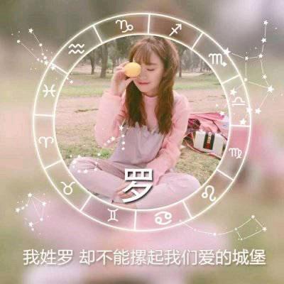 🍓莓烦恼