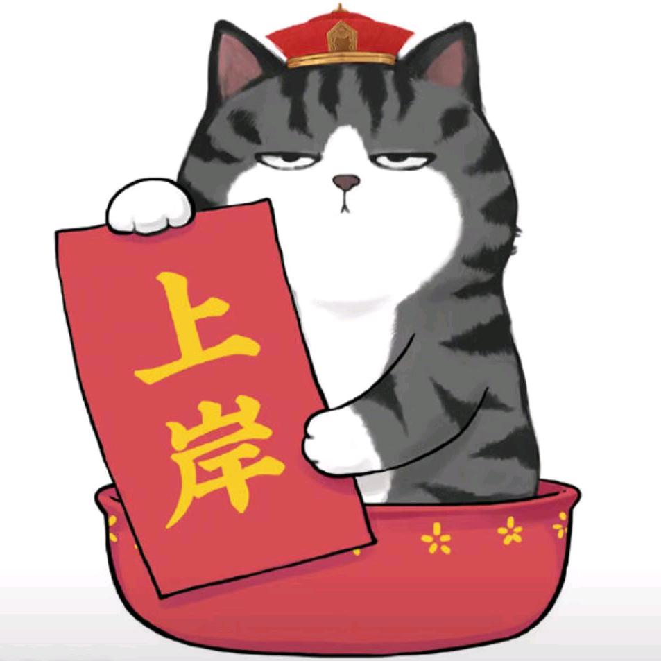 东汇达教育 柚子老师