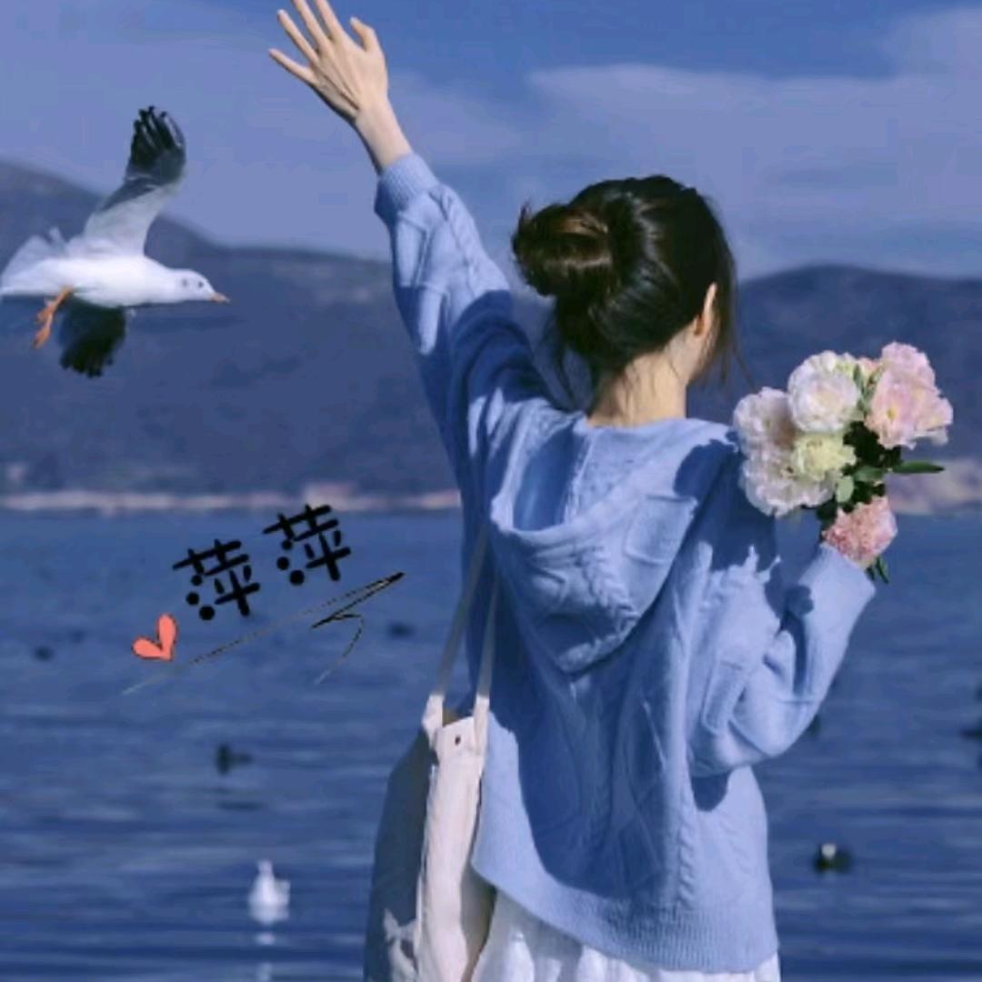 🌞🌞萍萍