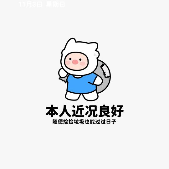 琳娜