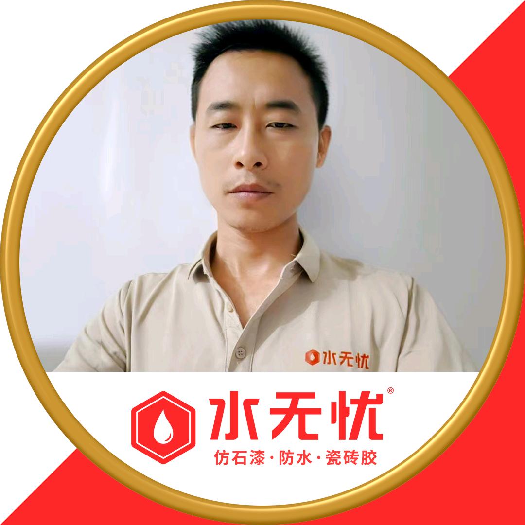 熠欣装饰～贺工